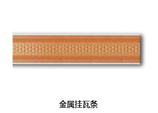 掛瓦條具體有什么作用？